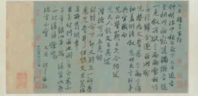 图片[1]-Deng Wenyuan’s running script near the post page-China Archive